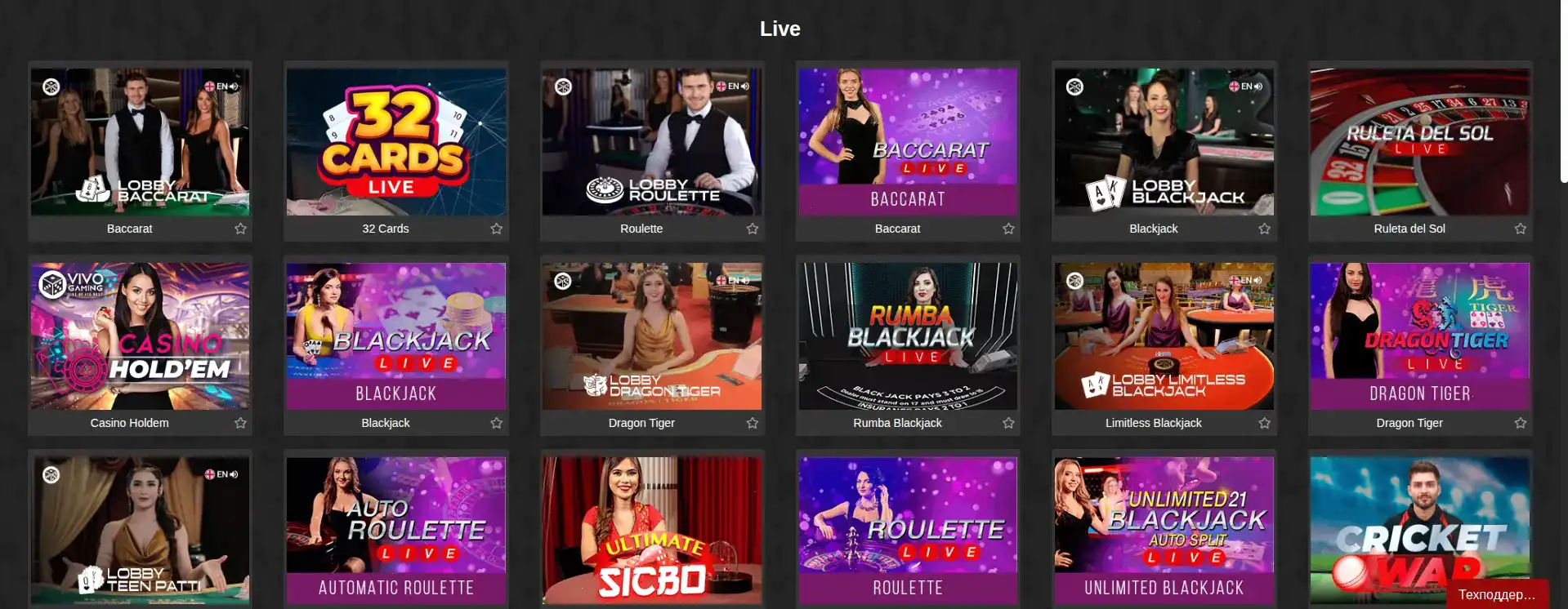 Большой зал игровых автоматов Спин Сити казино 2026