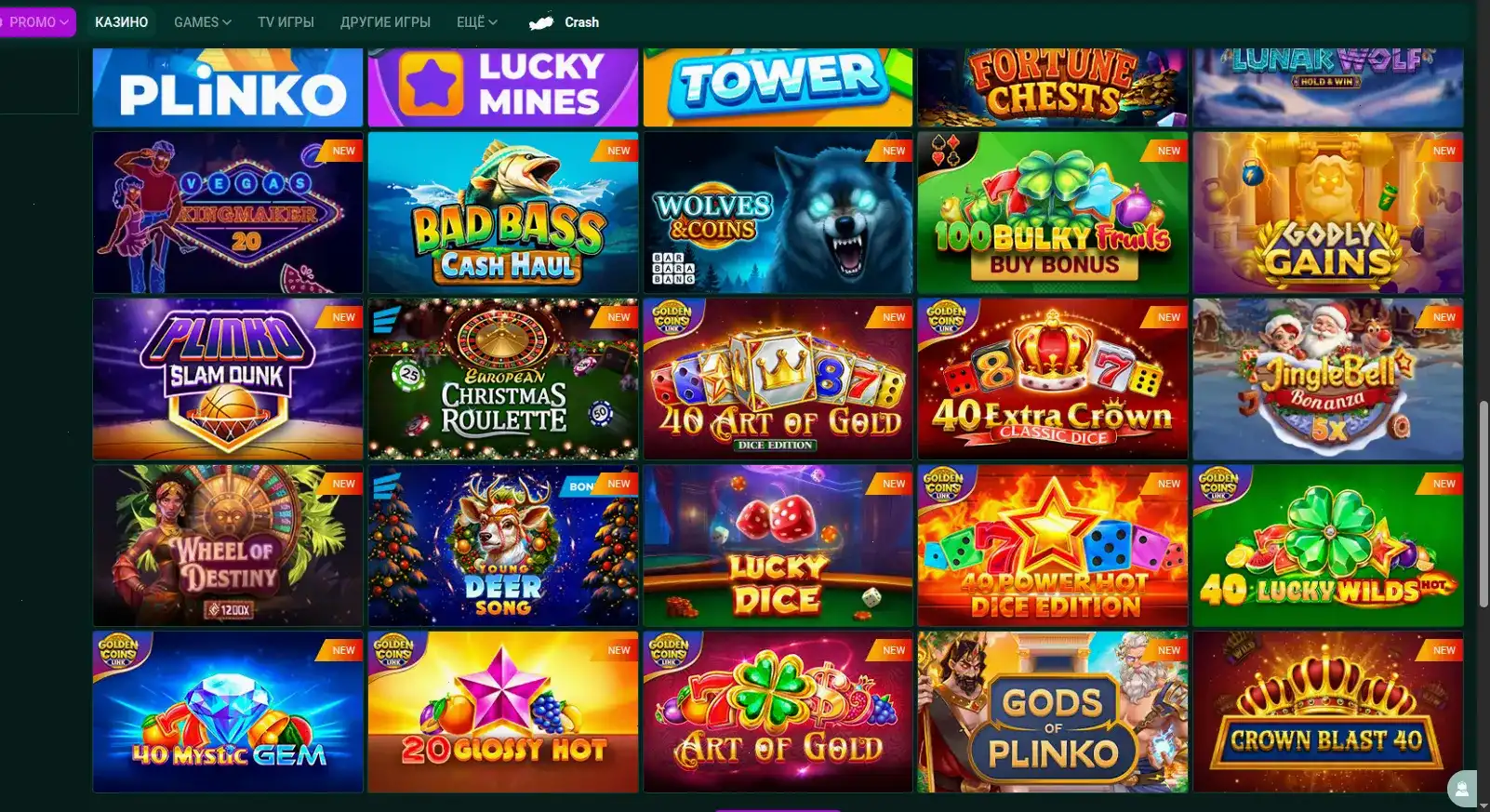 Популярные бонусы и фриспины Spin City casino